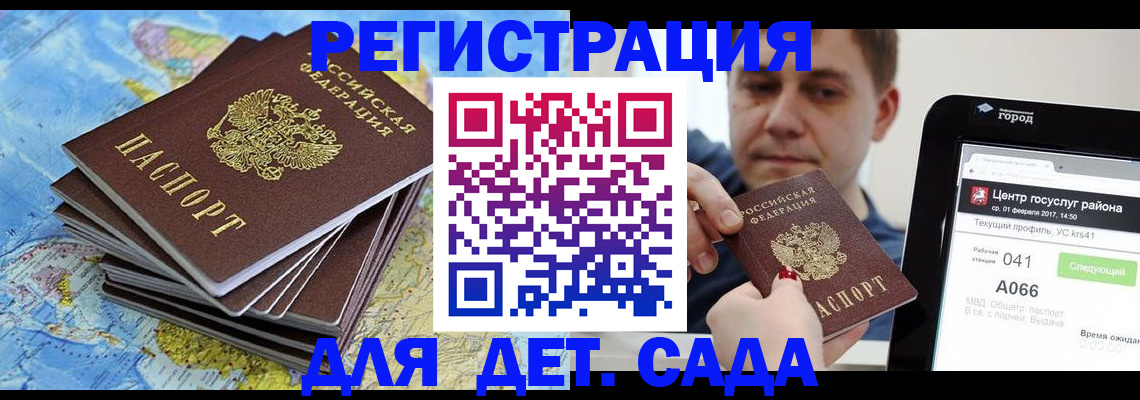 найти адрес прописки в Нарткале